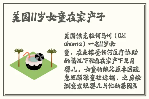 久久久国产精品ⅤA麻豆百度