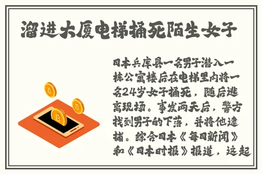 武警下药勃起被榨精N次